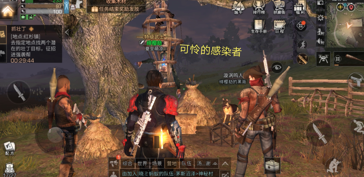 明日之后购买的物品需要多长时间才能卖 明日之后购买的物品需要多长时间才能卖