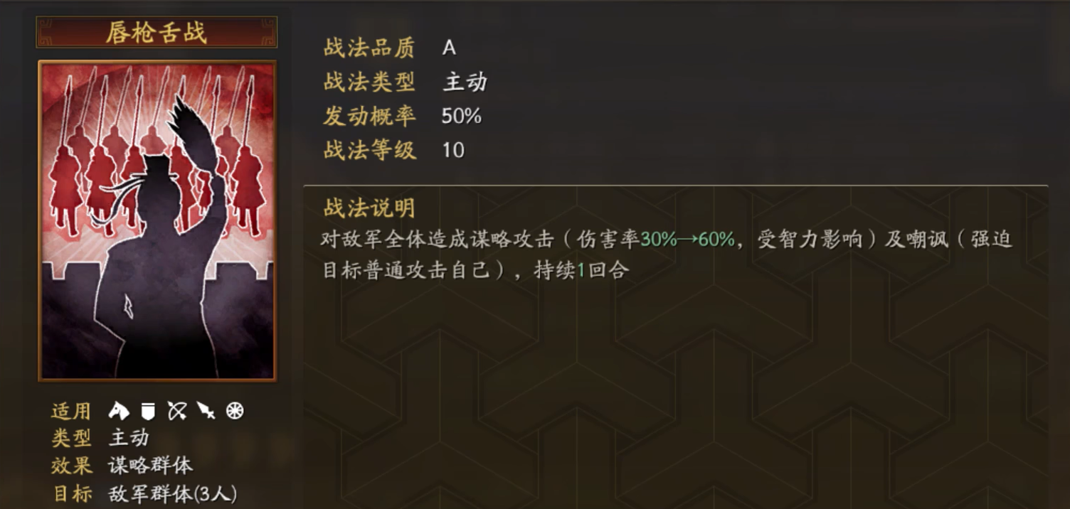 如何在三国志战略版中进行高效的个人建设