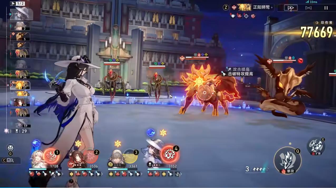 崩坏星穹铁道锋镝突破需要哪些材料 崩坏星穹铁道锋镝突破需要哪些材料