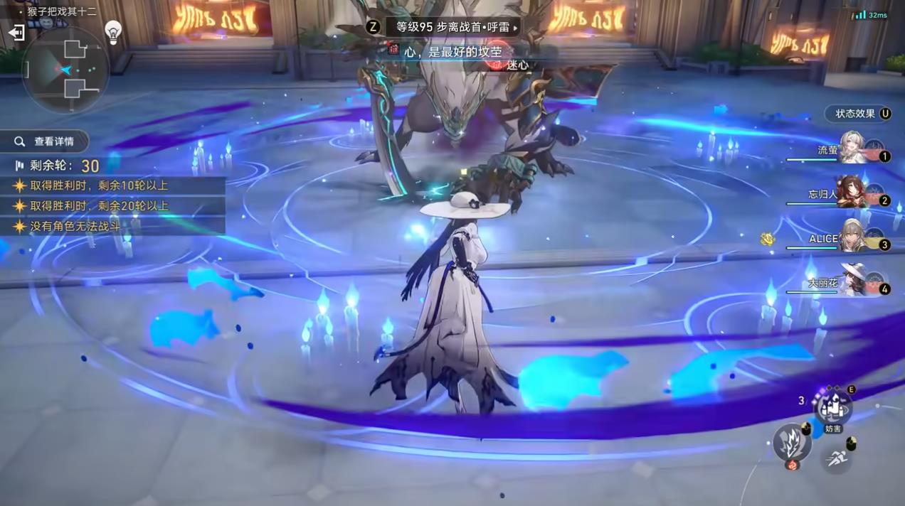 崩坏星穹铁道锋镝突破需要哪些材料 崩坏星穹铁道锋镝突破需要哪些材料