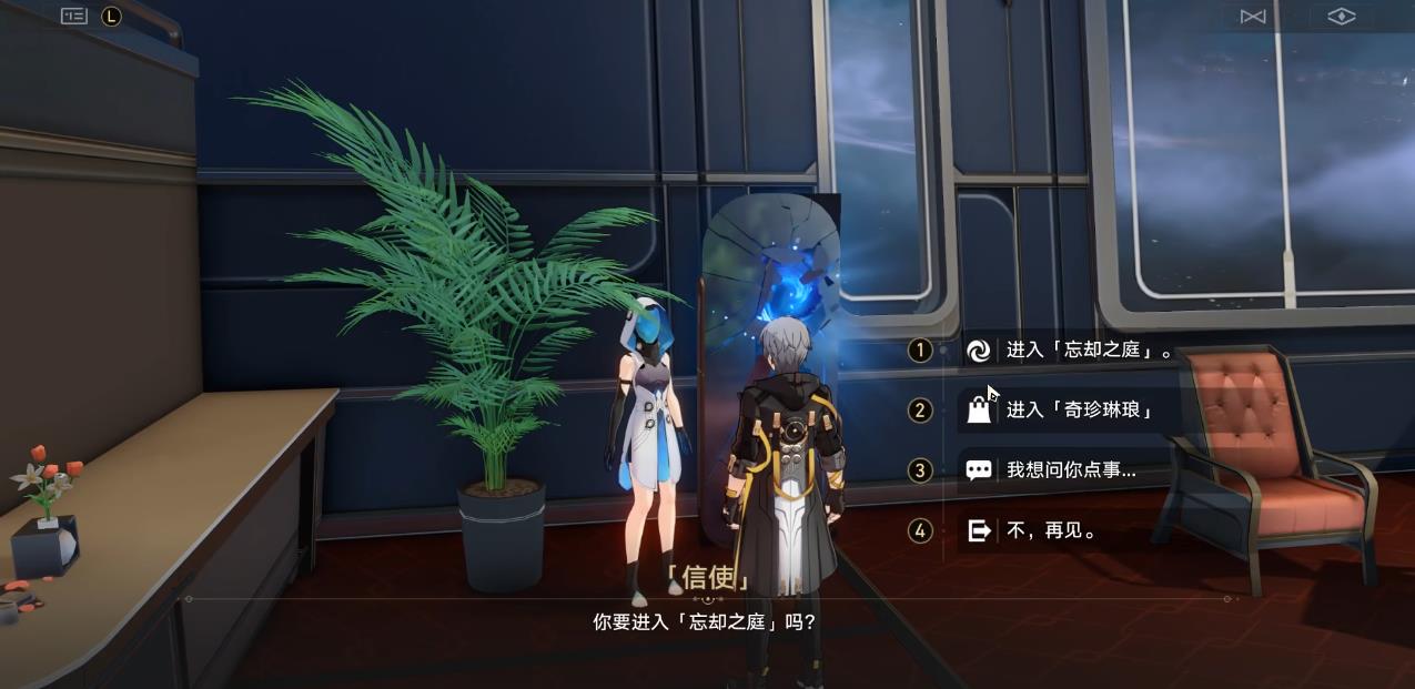 有没有适合崩坏星穹铁道的遗器培养方法