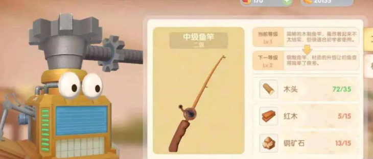 摩尔庄园里有什么传送方式可以传送蘑菇