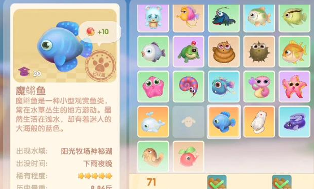 摩尔庄园里有什么传送方式可以传送蘑菇