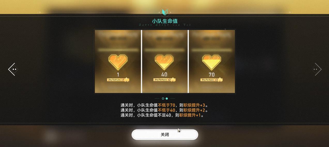 如何收藏崩坏星穹铁道雅利洛书籍 如何收藏崩坏星穹铁道雅利洛书籍