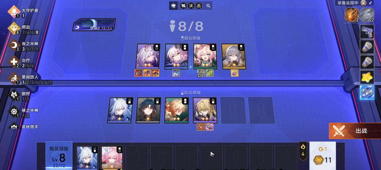 如何收藏崩坏星穹铁道雅利洛书籍 如何收藏崩坏星穹铁道雅利洛书籍