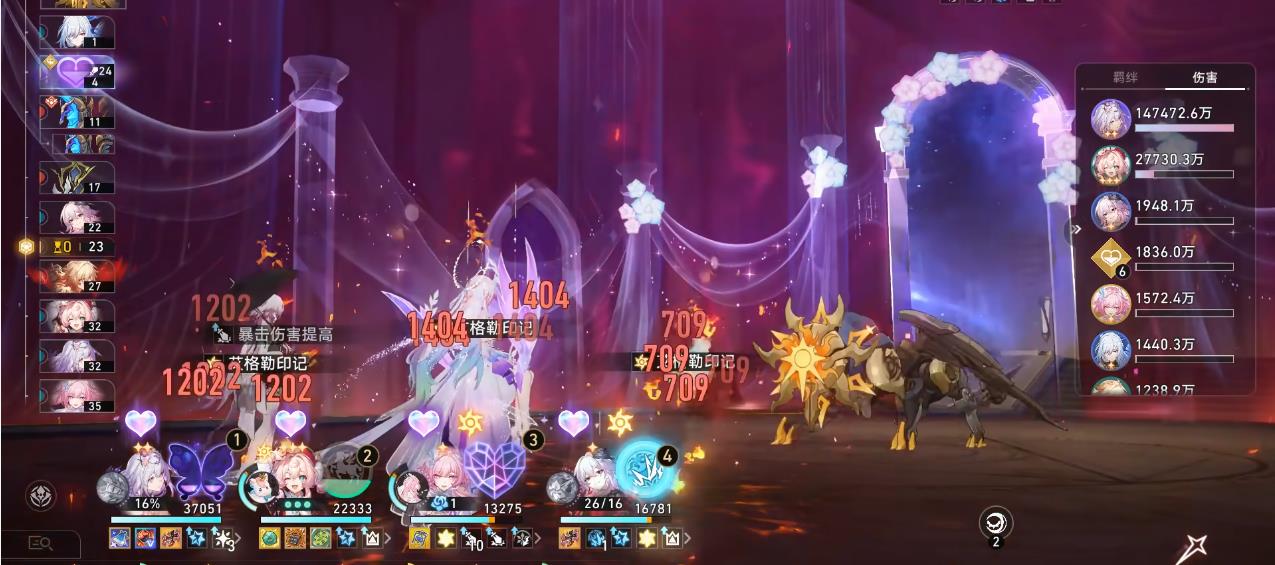 如何收藏崩坏星穹铁道雅利洛书籍 如何收藏崩坏星穹铁道雅利洛书籍