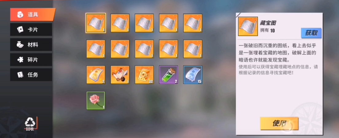 航海王热血航线橘子镇的礁石能够游泳吗