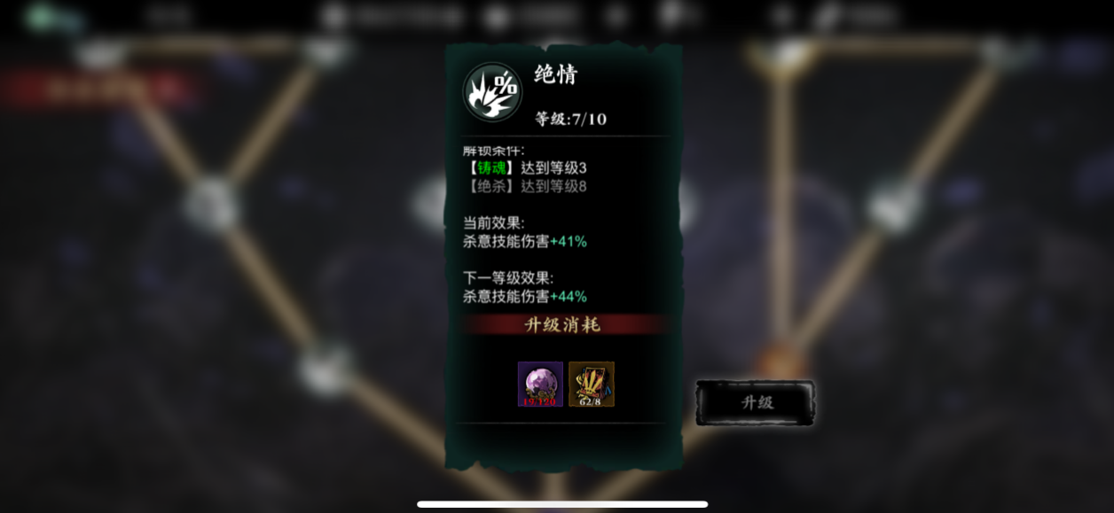 影之刃345级后的主线任务有什么难度 影之刃345级后的主线任务有什么难度