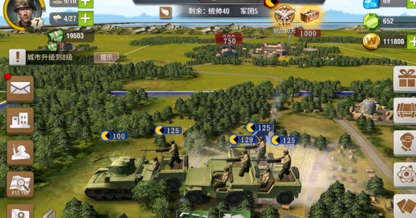 二战风云在二战中是如何占领二十二级城市的