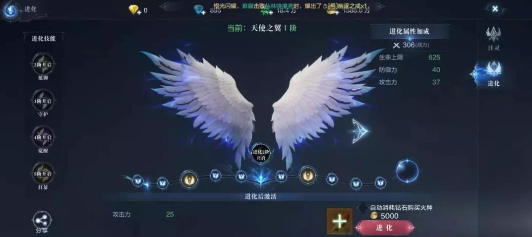 全民奇迹2弓箭手攻技能有推荐的顺序吗