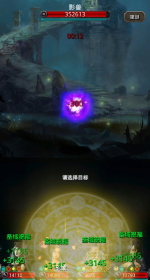 地下城堡2裂缝6层攻略需要组队吗 地下城堡2裂缝6层攻略需要组队吗