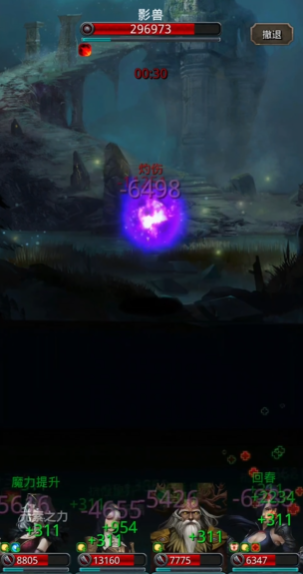 地下城堡2裂缝6层攻略需要组队吗 地下城堡2裂缝6层攻略需要组队吗