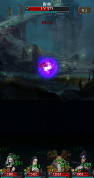 地下城堡2裂缝6层攻略需要组队吗 地下城堡2裂缝6层攻略需要组队吗