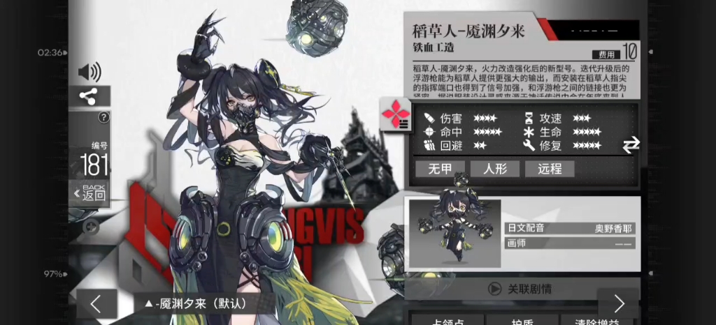 少女前线ntw20改造需要多少资源