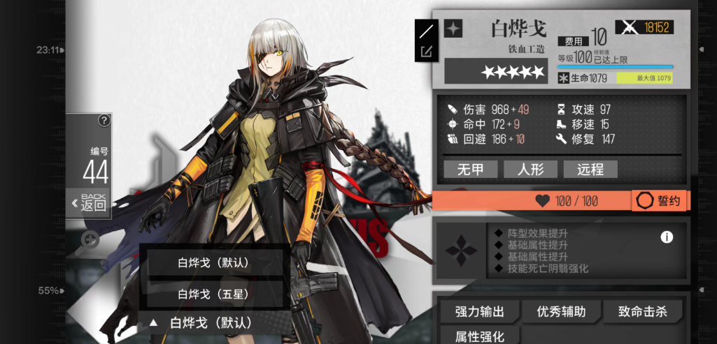 少女前线ntw20改造需要多少资源