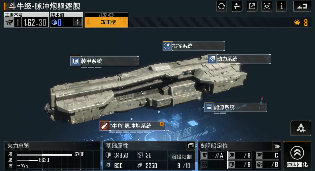 求助无尽的拉格朗日战令何处有