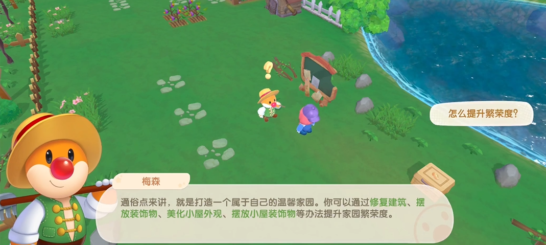 摩尔庄园鸡蛋孵化需要多长时间