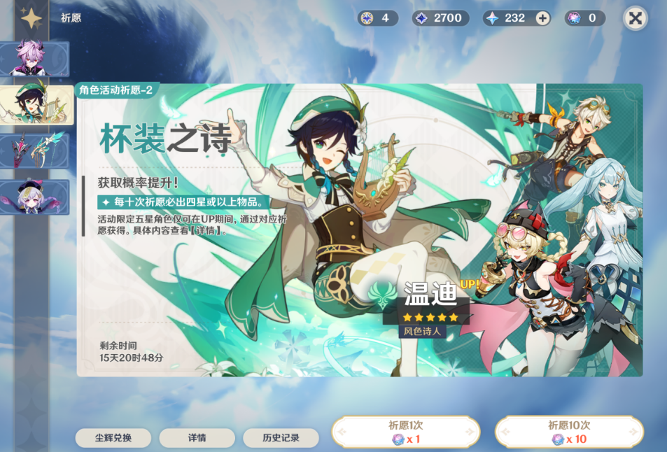 原神的北风狼该怎么打攻略分享