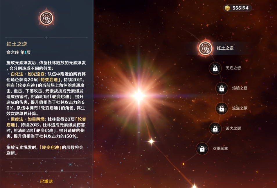 原神望风山岛屿所需交通工具是什么