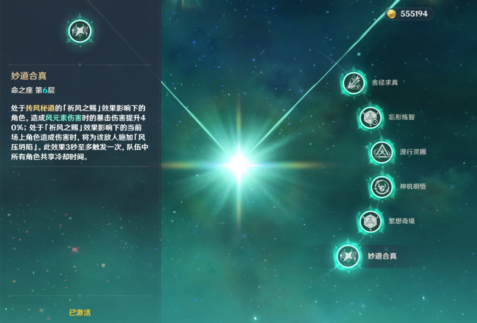 解开原神雪山一个冰柱的方法是什么