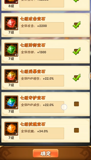 少年三国志七星祭坛经验如何快速积累 少年三国志七星祭坛经验如何快速积累