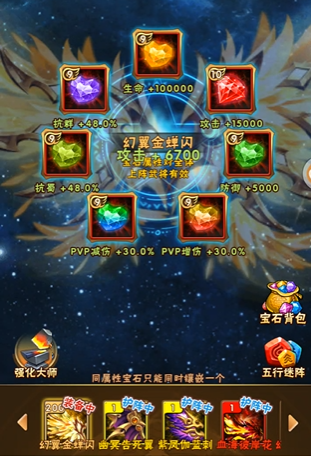 少年三国志七星祭坛经验如何快速积累 少年三国志七星祭坛经验如何快速积累