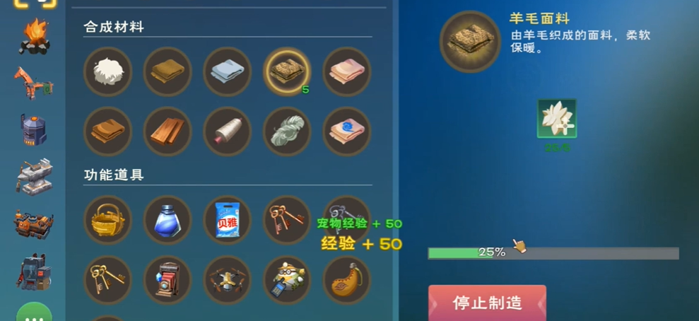 怎样才能快速获得创造与魔法宠物粮 怎样才能快速获得创造与魔法宠物粮