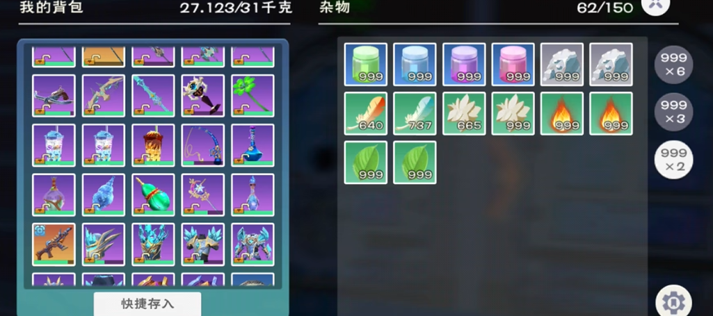 怎样才能快速获得创造与魔法宠物粮 怎样才能快速获得创造与魔法宠物粮