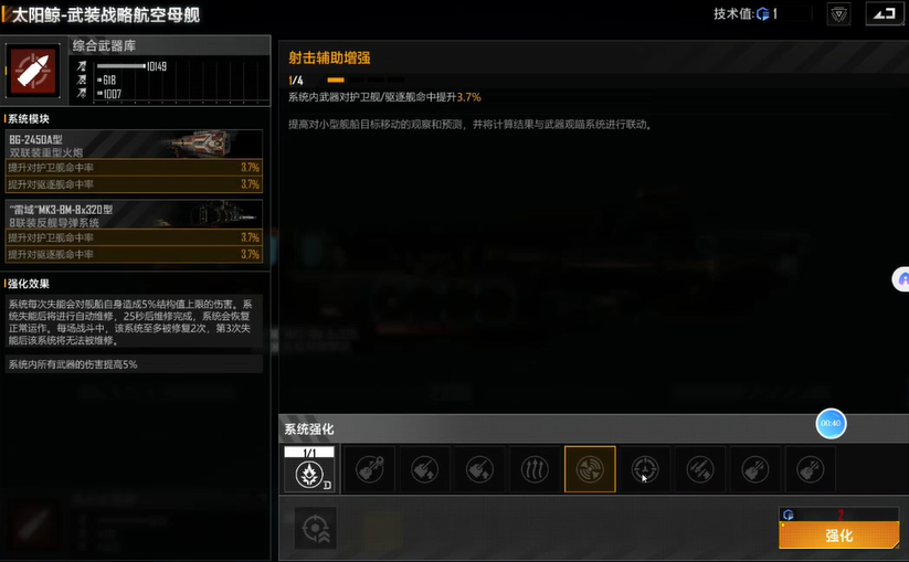 无尽的拉格朗日是如何撤回计划的