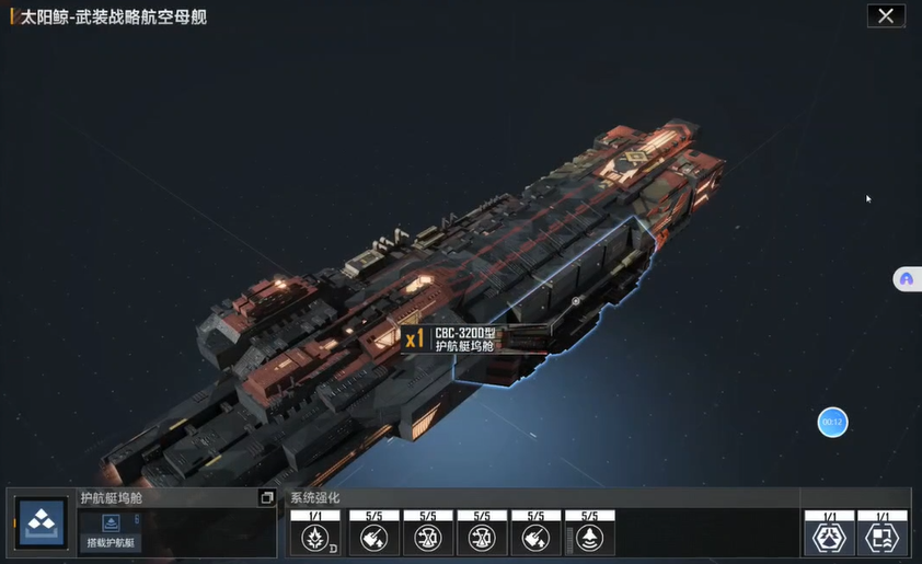 无尽的拉格朗日是如何撤回计划的