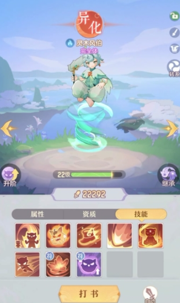 长安幻想青丘妖灵选择需要考虑哪些因素 长安幻想青丘妖灵选择需要考虑哪些因素