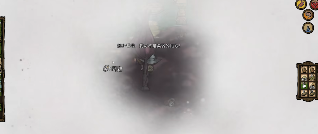 饥荒手机版建家需要什么要素