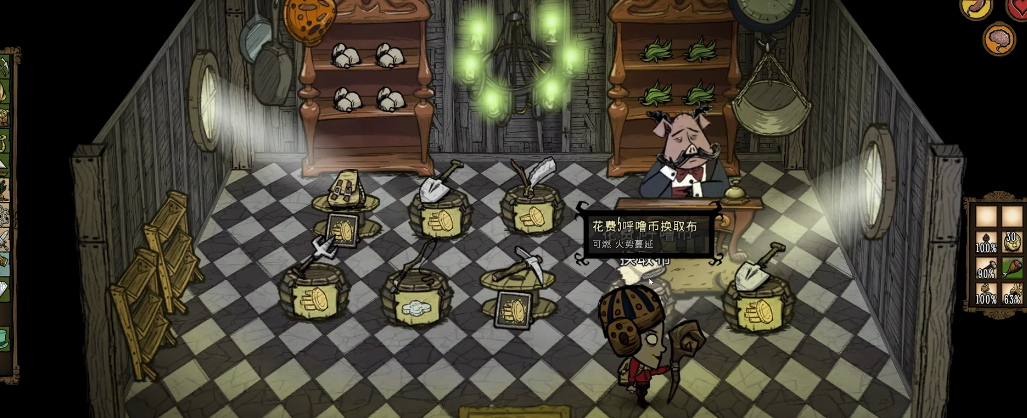 饥荒手机版建家需要什么要素