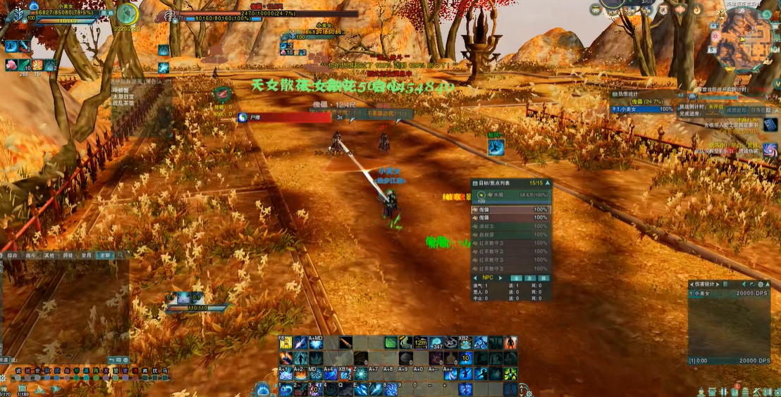 这款剑网三商城的马值得期待吗