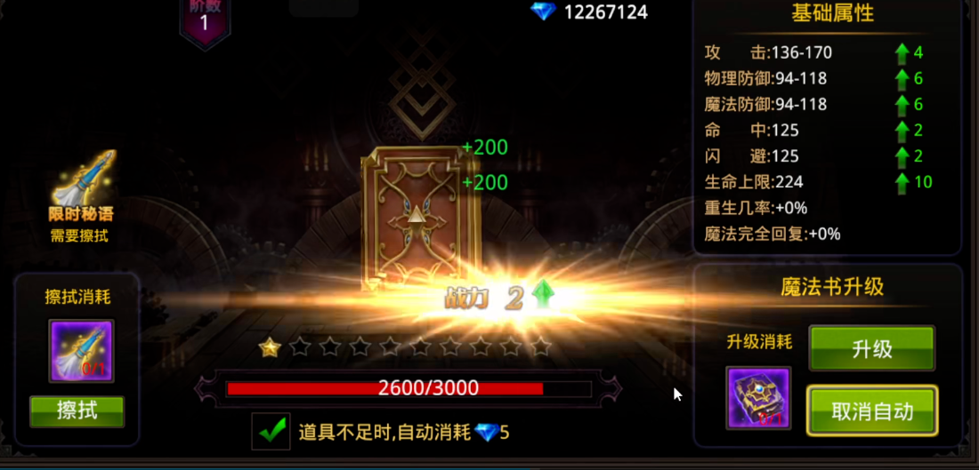 有人知道全民奇迹2的矿区位置吗