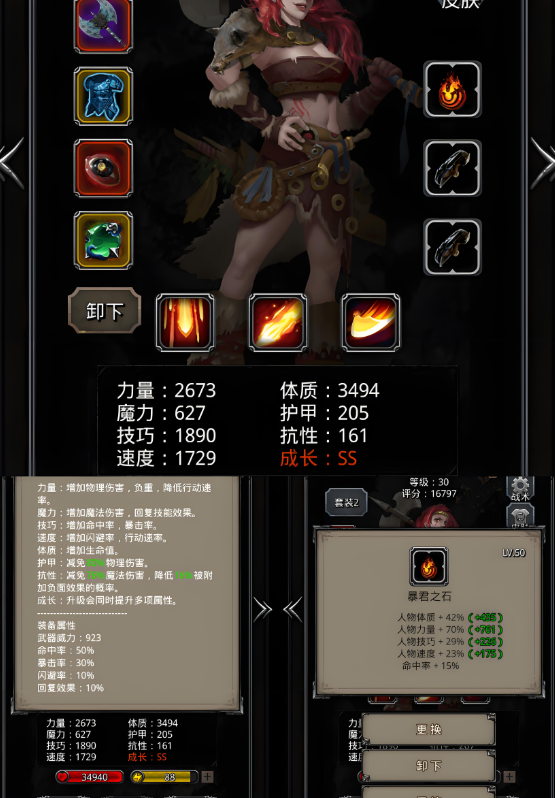 地下城堡2第五个图是否开放参观 地下城堡2第五个图是否开放参观