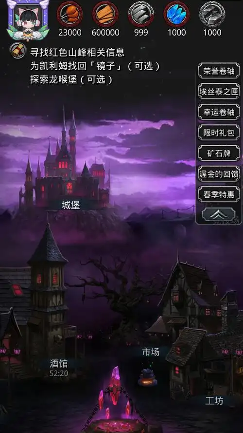 地下城堡2第五个图是否开放参观 地下城堡2第五个图是否开放参观