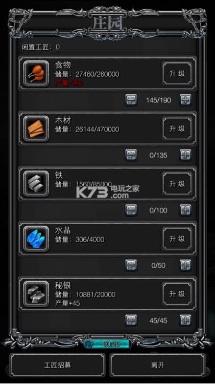 地下城堡2第五个图是否开放参观 地下城堡2第五个图是否开放参观