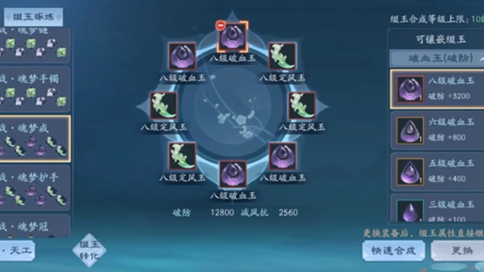 新笑傲江湖奇遇攻略如何找到珍馐无为