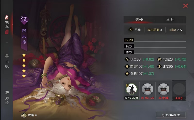 解散团频后率土之滨的资源如何处理 解散团频后率土之滨的资源如何处理