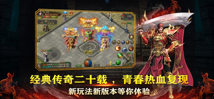 至尊传说