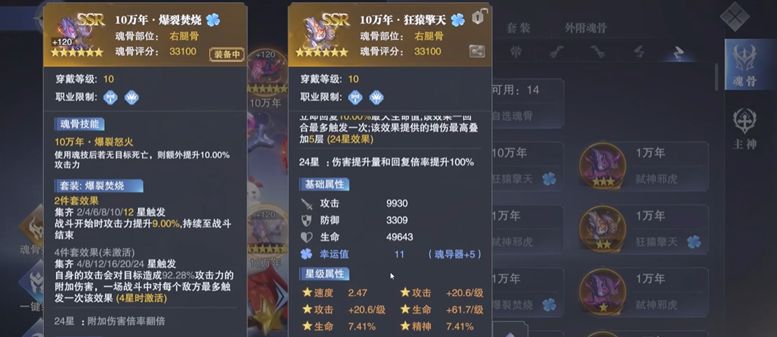 如何在斗罗大陆魂师对决进行签到 如何在斗罗大陆魂师对决进行签到