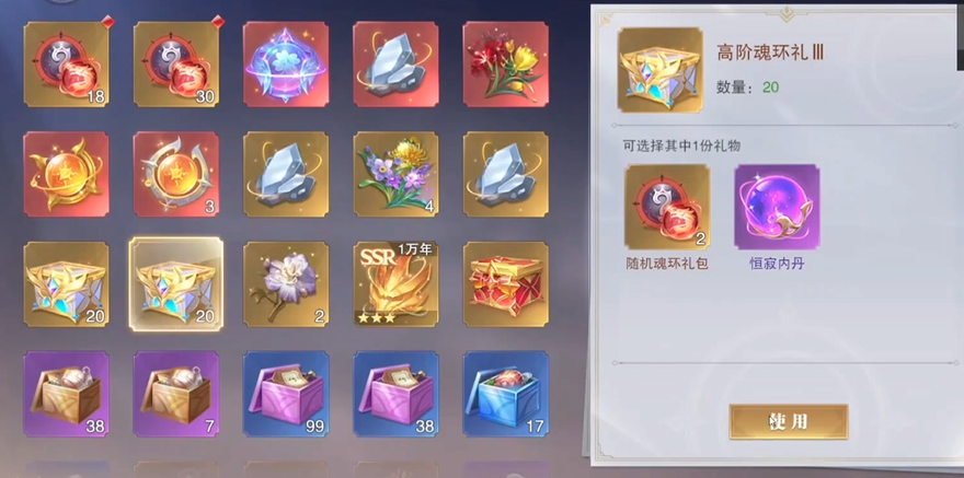 如何在斗罗大陆魂师对决进行签到 如何在斗罗大陆魂师对决进行签到