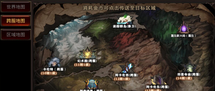 全民奇迹咒怨魔王卡怎样获取