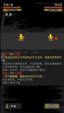 放置江湖江湖天龙寺攻略的攻略方法有哪些