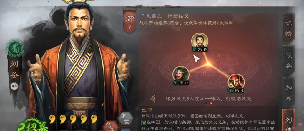 三国志战略版开兵书需要什么 三国志战略版开兵书需要什么