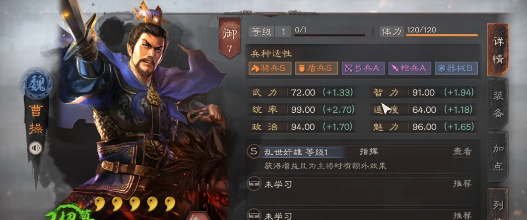三国志战略版开兵书需要什么