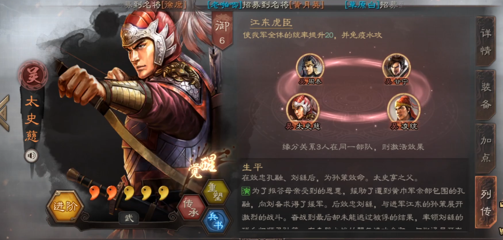 三国志战略版的克弓箭队方法有哪些