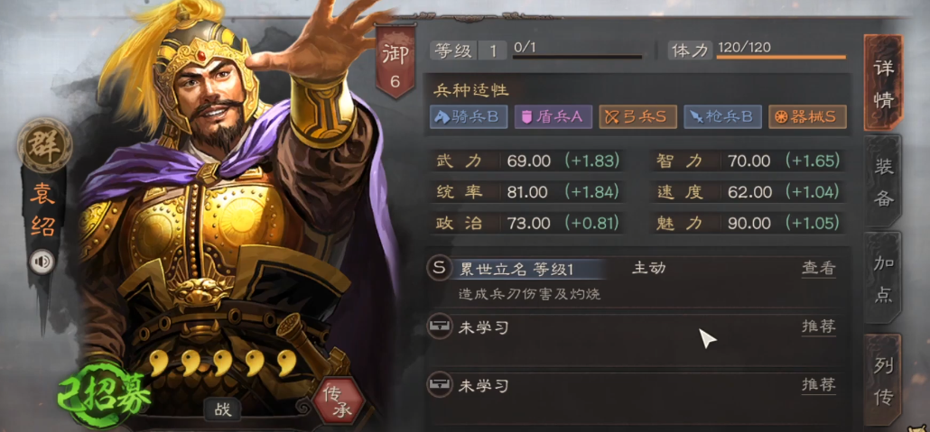 三国志战略版开兵书需要什么 三国志战略版开兵书需要什么