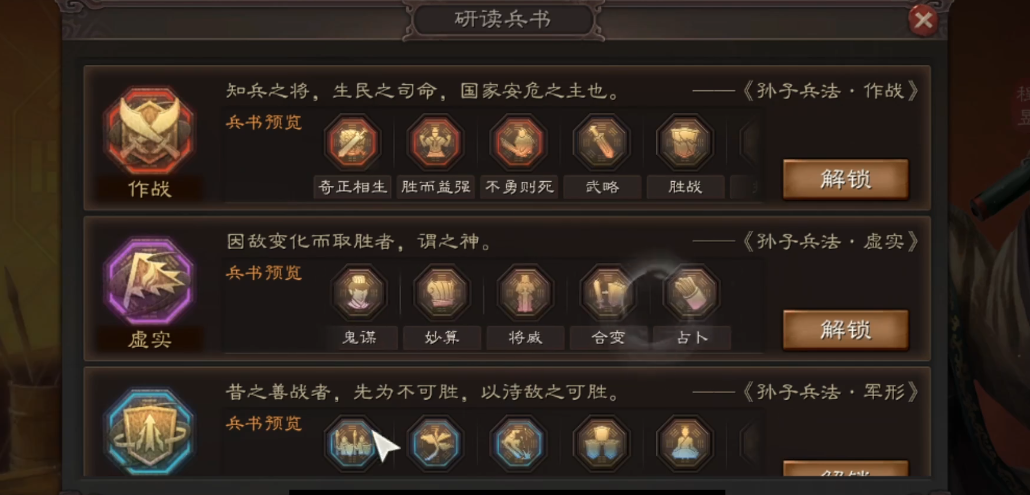 三国志战略版中的哪位将领适合做策士